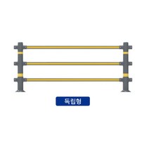 무단횡단금지휀스(황색): W2000-H970 독립형 어린이보호구역 앙카형 매립형 U자형 삼각볼라드 우레탄 전선보호대 전선보호 과속방지턱 코너보호대 접착식