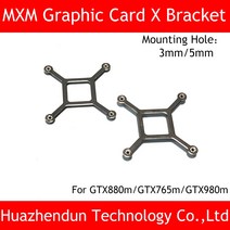 브라켓 MXM 그래픽 카드용 크로스 브래킷 백플레인 GTX780M GTX880M GTX980M GTX970M 1060m 1070m 신제품, 2.5mm