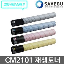 신도리코 CM2101 토너 재생 D300T24KK, 1, 검정