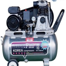 알루미늄 에어프레셔 콤프레샤 UDT-550