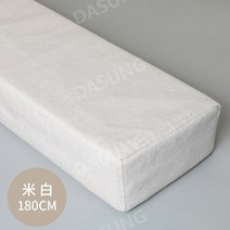 매트리스 틈새쿠션 침대 대형 패밀리침대 틈새 베드브릿지 연결, 20cmx20cm, 길이 180cm - 베이지