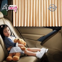 사계절 쌍용차 벌집매트 고급소재 순정형 코란도C 코란도 스포츠 투리스모 뉴스타일 뷰티풀 렉스턴 렉스턴W G4렉스턴 티볼리 에어 아머 카이런 액티언 무쏘 로디우스 이스타나 체어맨, 1열만, 블랙, 쌍용