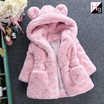 헬로가든 베이베이털 점퍼