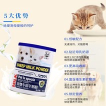 싱글족 강아지사료만들기 소형견 면역강화 피모영양제 해충약 애견영양식 강아지영양제 강아지장영양제 노령견영양제 심장건강, 400g, 양분유 캔 (1+1 배달)