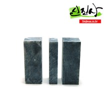 신진사 연습석 7푼세트(학생용)
