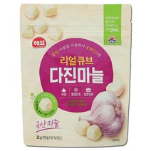 [리미드]3종 간편한 다진마늘 동결건조 큐브 국내산 동결건조마늘 23g, 다진생강
