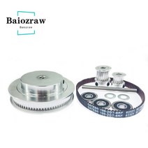 모터풀리 baiozraw 단일 z 드라이브 키트 gt2 80t 20t 16t 188 2gt 6rf 벨트 루프 샤프트 베어링 625 2rs for voron 2 4 모션 부품, 없음