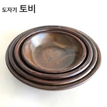 순 옹기 공기대접 찬기 식기 그릇세트 8종, 밥공기