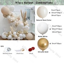 생일 풍선 레터링 파티룸 베이지 화환 키트 화이트 샌드 웨딩 헬륨풍선 브라이덜샤워, 09 9Ft Balloon