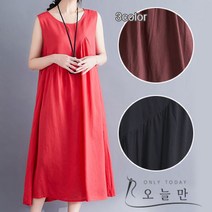 뉴욕멋쟁이 힐 무지 민소매 린넨 롱원피스 여름 원피스 나시