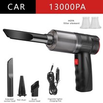 샤오미 휴대용 자동차 진공 청소기 무선 핸드 헬드 16000Pa 강력한 흡입 AirBlower 2in1, 03 빨간