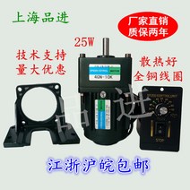 25W 사각통 도토링 비동기 타이밍 한지마스크 톱니바퀴 감속 덴탈마스크, 기본, T04-25W 전기기계기본 속도조절기발지지대