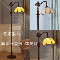 스테인드글라스 장스탠드 엔틱 레트로 복고풍 모자이크 인테리어 조명, 아름다운 (LED)