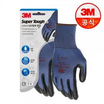 3M 안전장갑 슈퍼터프 U3 방유장갑 L 1켤레
