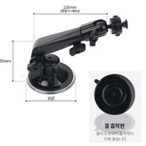 네비게이션 거치대 아이나비 파인드라이브 만도 에스오씨 현대오토넷 씨엔에스링크 엠피온 엑스로드 거치대, 겔타입흡착판, K-TYPE