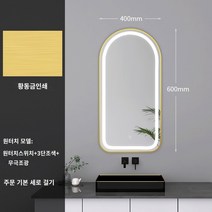 Babbage 스마트 김서림 방지 거울 터치 스크린 욕실 거울 벽걸이 형 LED 조명 화장실 화장대 거울, 1. 다른, 2. 400x600 원터치형, 기본 브라스 골드 기모