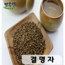 맛봉달 21년산 결명자 생결명자 결명자차 인도산, 1개, 1kg