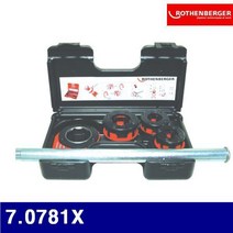 GDG4467 로덴베르거 2510769 수동 오스타 7.0781X 1/2Inch 3/4Inch 1Inch 1 1/4Inch (SET) 설비/배관설비/배관/파이프머신