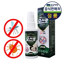모기기피제 모스넷 스프레이, 1개입, 2개, 60ml