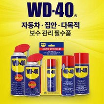 자전거 체인 스프레이 녹제거제 녹제거방법 쇠녹제거, WD 40 (78ml)