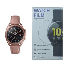 갤럭시워치3 41mm 고투명 워치 보호필름 / SM-R850 R855