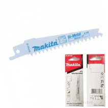 리시안제이 100MM 석고보드용 미니 컷소날 5P 컷소날교체 컷쇼날