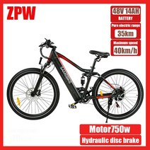 리튬 보조 산악 충격 출퇴근 전기 전기자전거 통학 운동 자전거 인치, 01=Mechanical_Brake_green