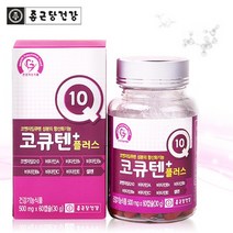 종근당건강 코큐텐플러스 유비퀴놀 코엔자임 큐텐 Q10 코큐텐 비타민E 비타민C 셀레늄 항산화 영양제 건강기능식품유, 1통, 60캡슐