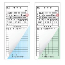 맞춤제작 인쇄 빌지 NCR지48절 1조2매 거래명세표 양식지 서식지 상호 메뉴등 1도 모든 디자인 무료, 120권