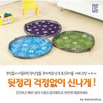 메이토쿠놀이매트/놀이방매트/한번에치우/소형, 장난감놀이매트(소) 퍼플