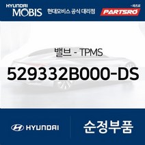 싼타페CM 더스타일 순정 TPMS (타이어공기압센서) (529332B000-DS)