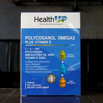 헬스업 폴리코사놀 오메가3 LDL HDL 200캡슐 x 2세트, 2box, 3000ml