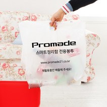 프로메이드 스마트정리함 전용봉투, 1개입, 100개
