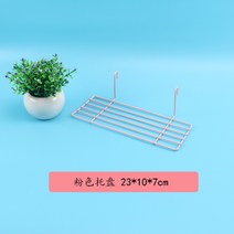 1+1 하트 러브 핑크 벽선반 메쉬망 선반 화이트 블랙 네트망 철제 휀스망 인테리어 망걸이 진열대 거치대, K.핑크 트레이