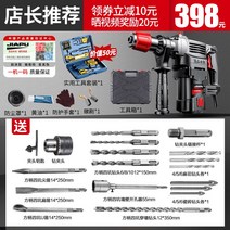 뿌레카 전동드릴 쁘레카 파괴함마 앙카 콘크리트, 25. 13990w 점장추천  안전 클러치 트리플 충격
