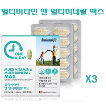 식약처인증 멀티비타민 미네랄 종합비타민 비오틴 셀레늄 나이아신 여성 남성 청소년 직장인 온가족 영양제, 3박스, 1.445mg x 90정 (총130g)