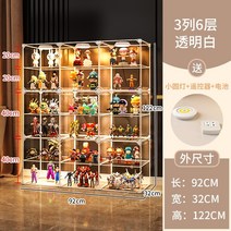 레고전시장 투명아크릴 피규어 장식장 진열장 만든 디스플레이 캐비닛 레고 장식품, 3열 6단 전반적으로 높은 투명도 ❤ 리모콘 조명