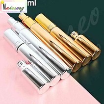 SBAKN 휴대용 향수공병 소분통 알루미늄용기 금색 - 15ML 향수병 고체향수용기