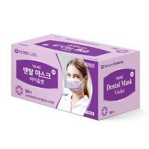 유한킴벌리 덴탈마스크 바이올렛 중형 50매 - 의약외품 일회용마스크, 상세페이지 참조, 상세페이지 참조