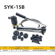유압 펀칭기 타공기 천공기 절단기 SYK-15A/SYK-15B 휴대용 알루미늄 합금 구멍 오프너 금형, 01 SYK-15B