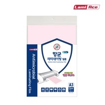 [알파] [라미에이스] 항균 라미네이팅필름 100mic A3 (1팩= 20매), 옵션없음:[2359930]옵션없음
