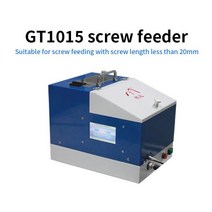 자동 스크류 피더 기계 1.0-5.0MM 디스펜서 컨베이어 공작 M0.8-M5 전원 키트, 07 GT3050-01