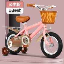초등학생자전거 접이식 어린이 14인치 유아자전거 네발 보조바퀴 유치원 BMW 클래식 바이크 16인치 아동, 18인치, O