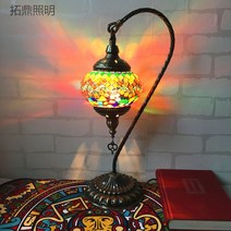 스테인드글라스 스탠드 미니 터키 협탁 조명 중동 인테리어 식탁 거실 베란다 사각 조명 등, C_유럽 플러그