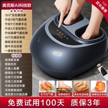 AI 발마사지기 온찜질 다리마사지 발목 발등 발바닥 마사지 에어마사지 리모컨, 마사지 9단계+5가지 모드+리모콘/그레이
