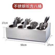 스테인리스 포크 나이프 업소용 거치대 휴게소 수저통, 2열8칸