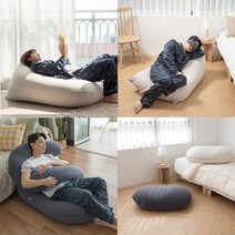 4종 무인양품 특 대형 빈백 소파 무지 어린이 수유 마약빈백 쇼파 거실 미니, D. 특대형 마약빈백 + U자형 바디필로우, 아이보리