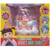 콩순이 멜로디 생일케이크 AR 콩순이가 노래하는 멜로디 생일케이크