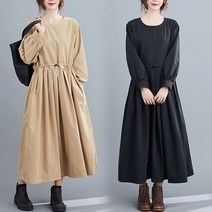 은창)웨이스트 스트링 무드 롱 원피스 가을 겨울 치마