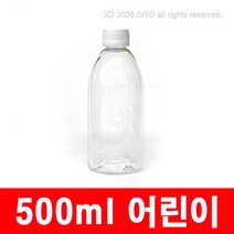 +500ml 어린이보호포장용기 10개(28BPTT)/샴푸용기/린스용기/섬유탈취제용기/약품용기/탈취제용기/섬유유연제용기